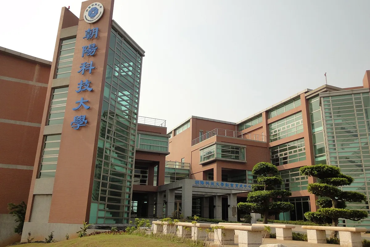 Cơ sở vật chất cực xịn của Đại học Khoa học Kỹ thuật Triều Dương