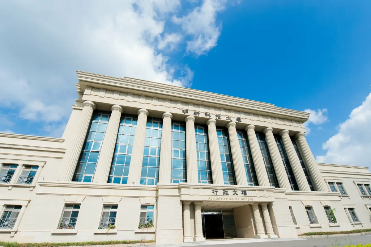Các ngành đào tạo của Đại học Khoa học Kỹ thuật Minh Tân
