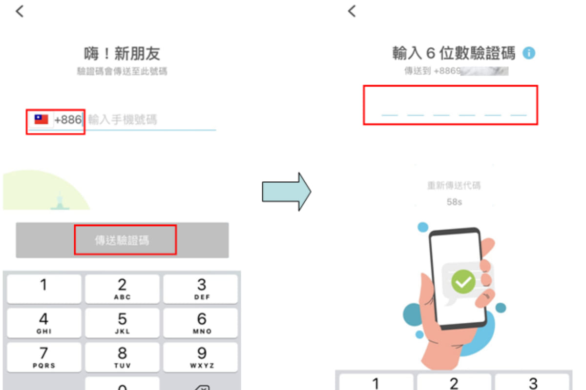 nhập mã xác nhận đồng ý