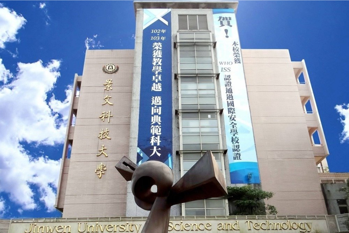 Đại học Cảnh Văn - Jinwen University of Science and Technology
