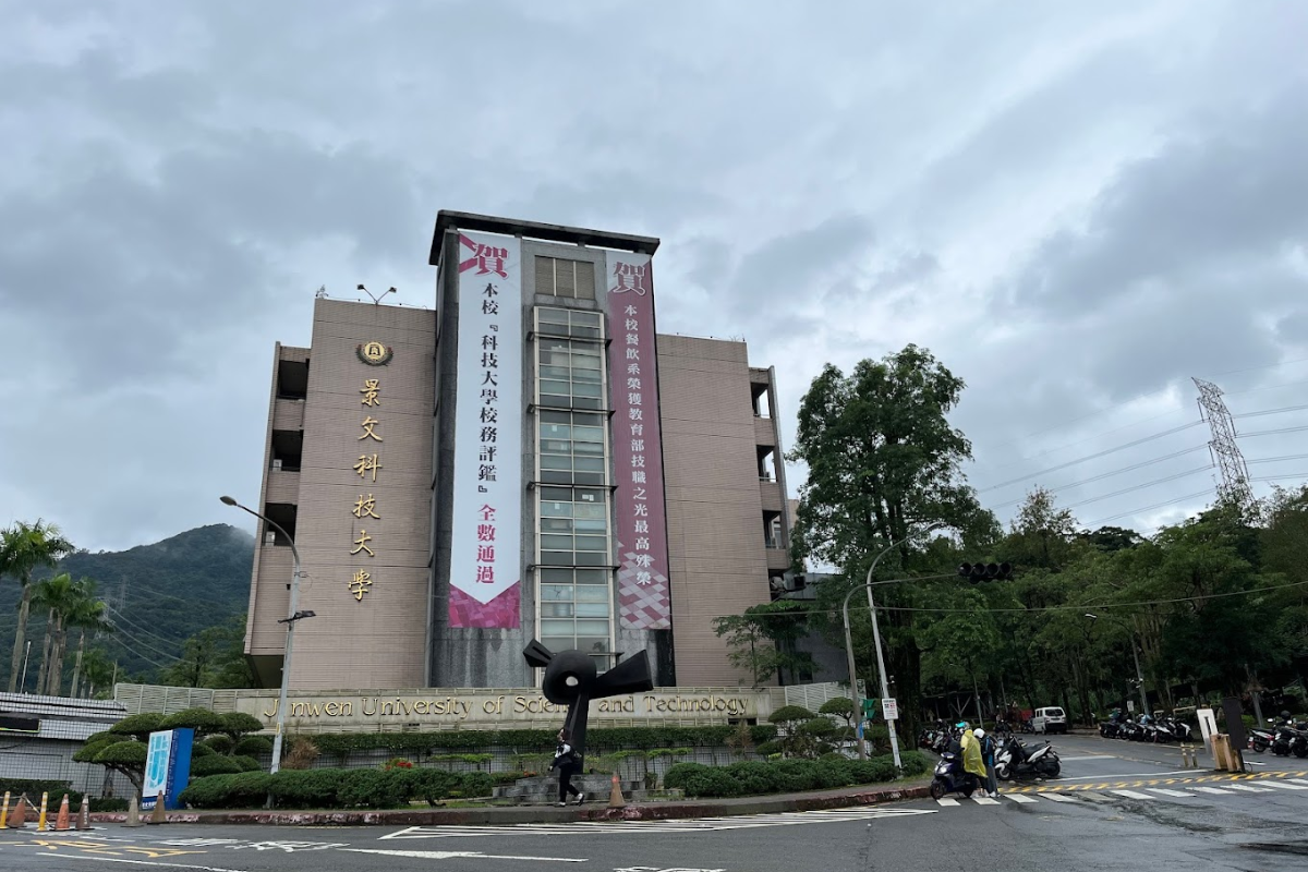 Chương trình đào Đại học Cảnh Văn - Jinwen University of Science and Technology