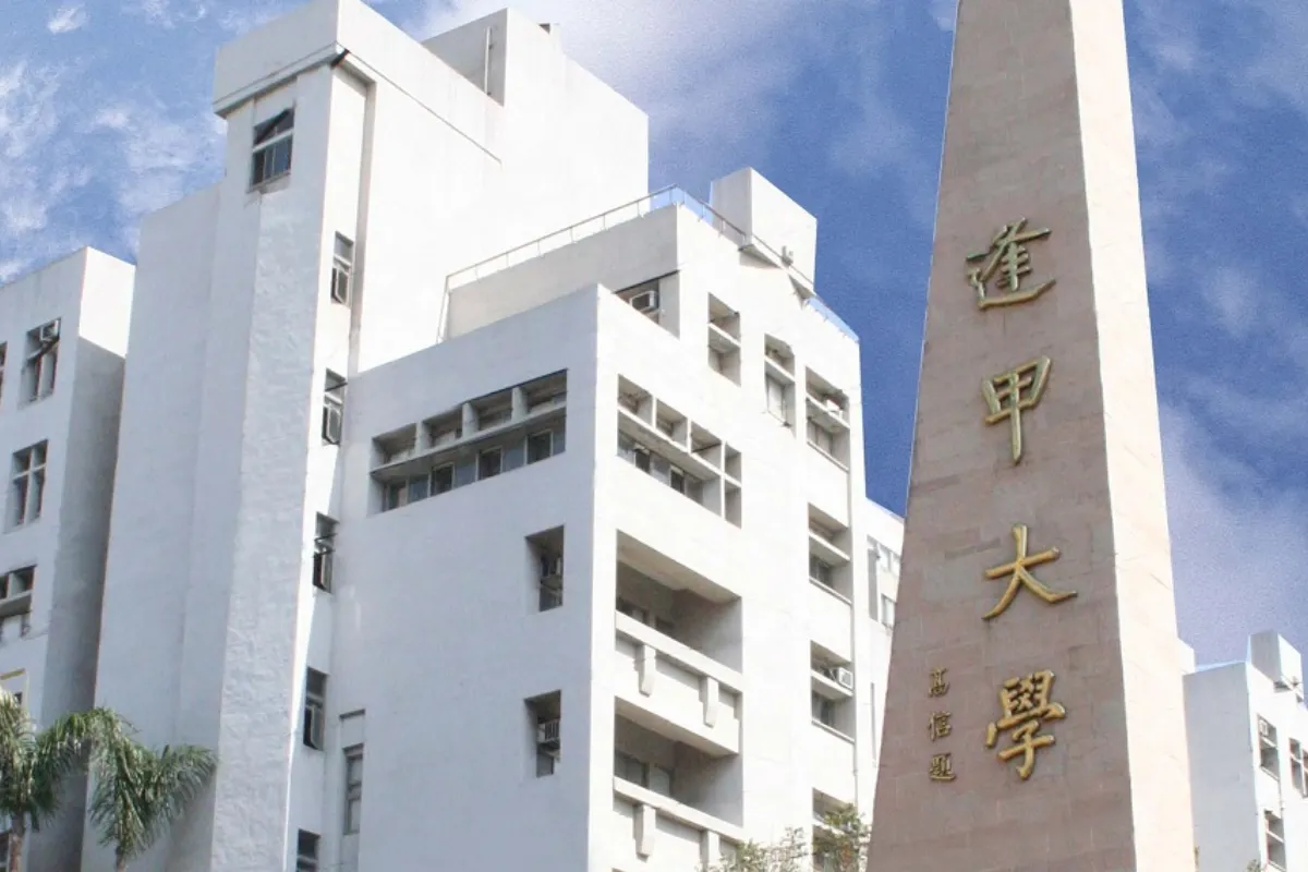 Du học Đài Loan hệ ngôn ngữ: Đại học Phùng Giáp (Feng Chia University) – Đài Trung_4