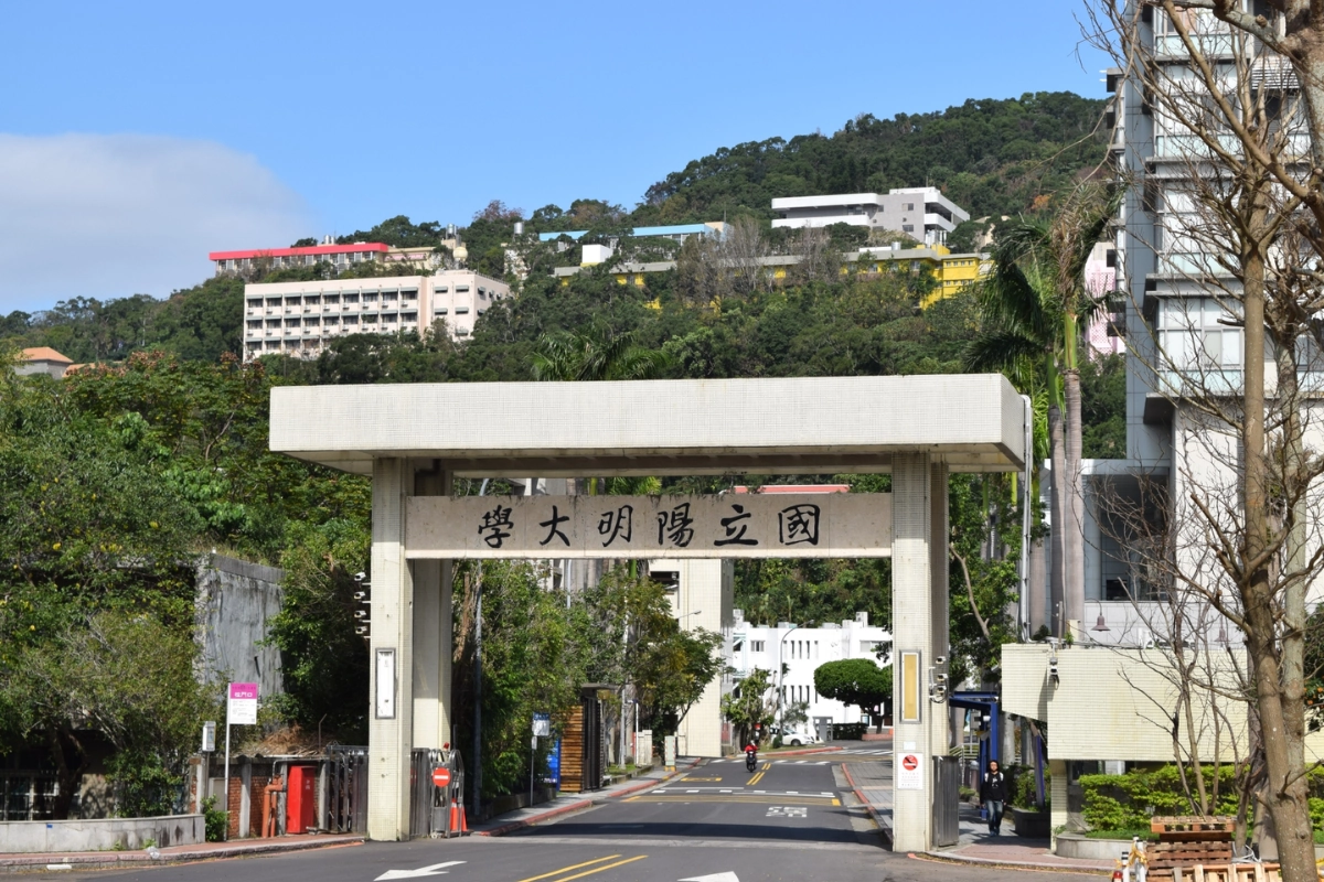 Học bổng Đại học Quốc lập Dương Minh Giao Thông