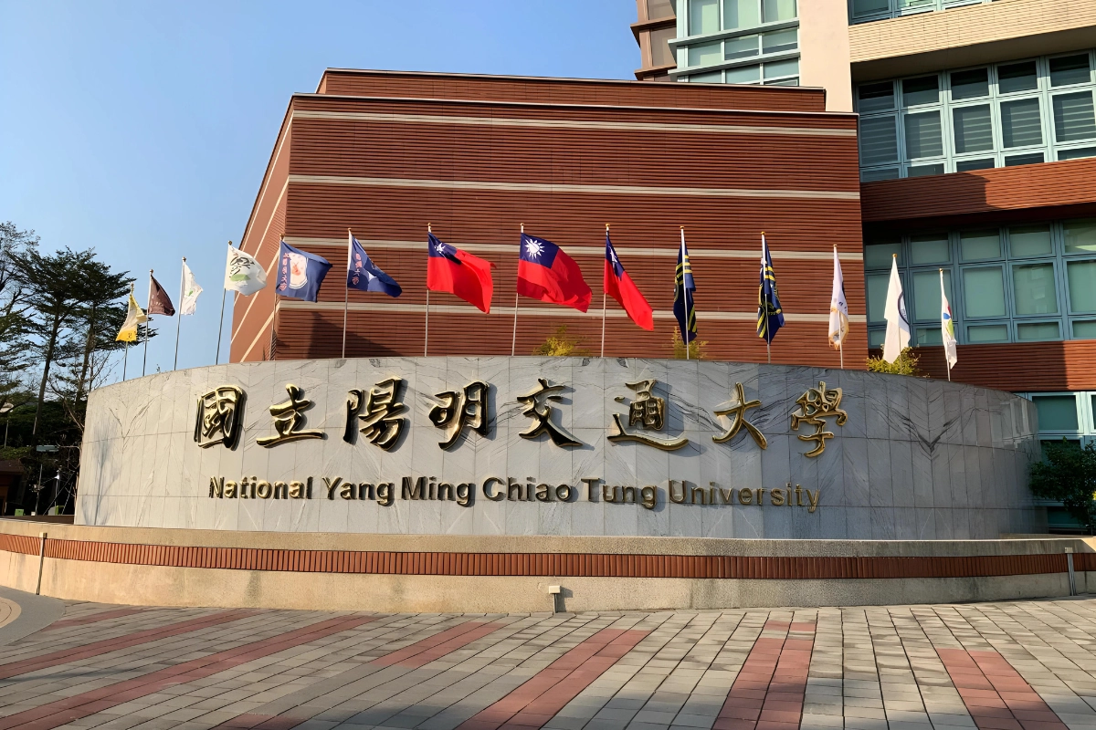 Học bổng Đại học Quốc lập Dương Minh Giao Thông