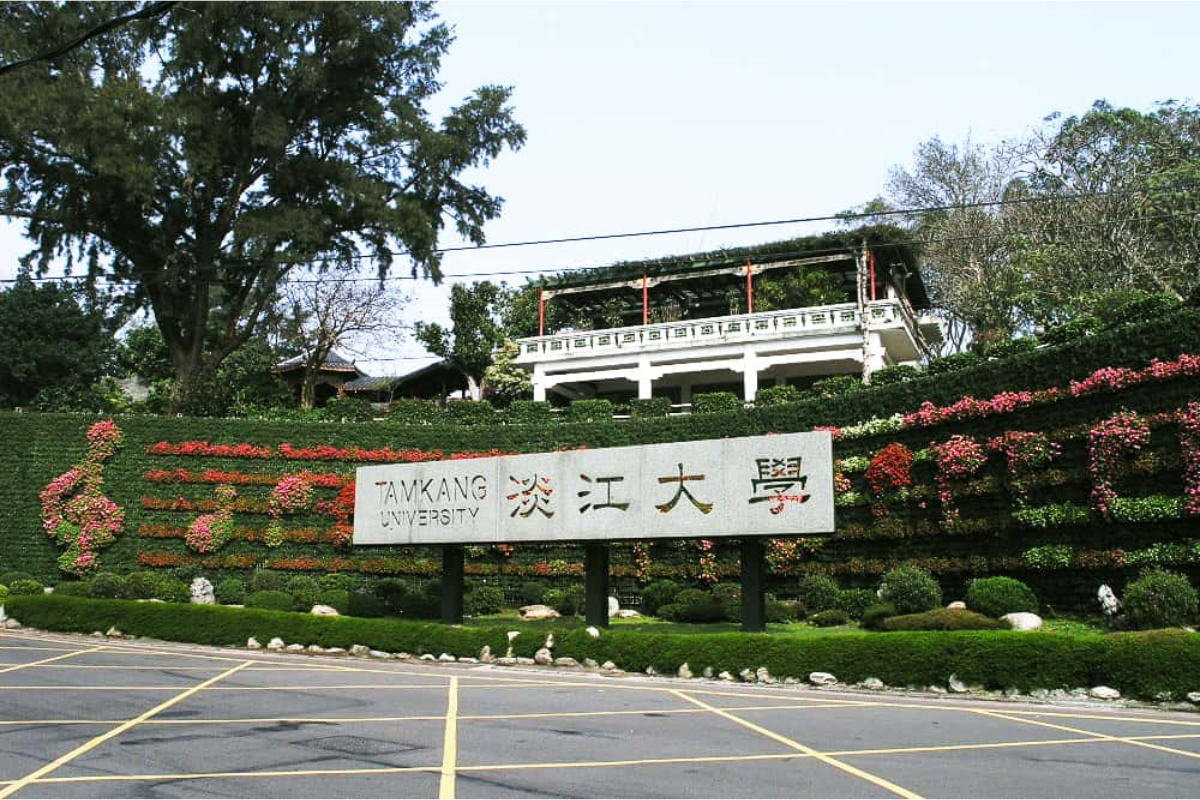 Giới thiệu Đại học Đạm Giang