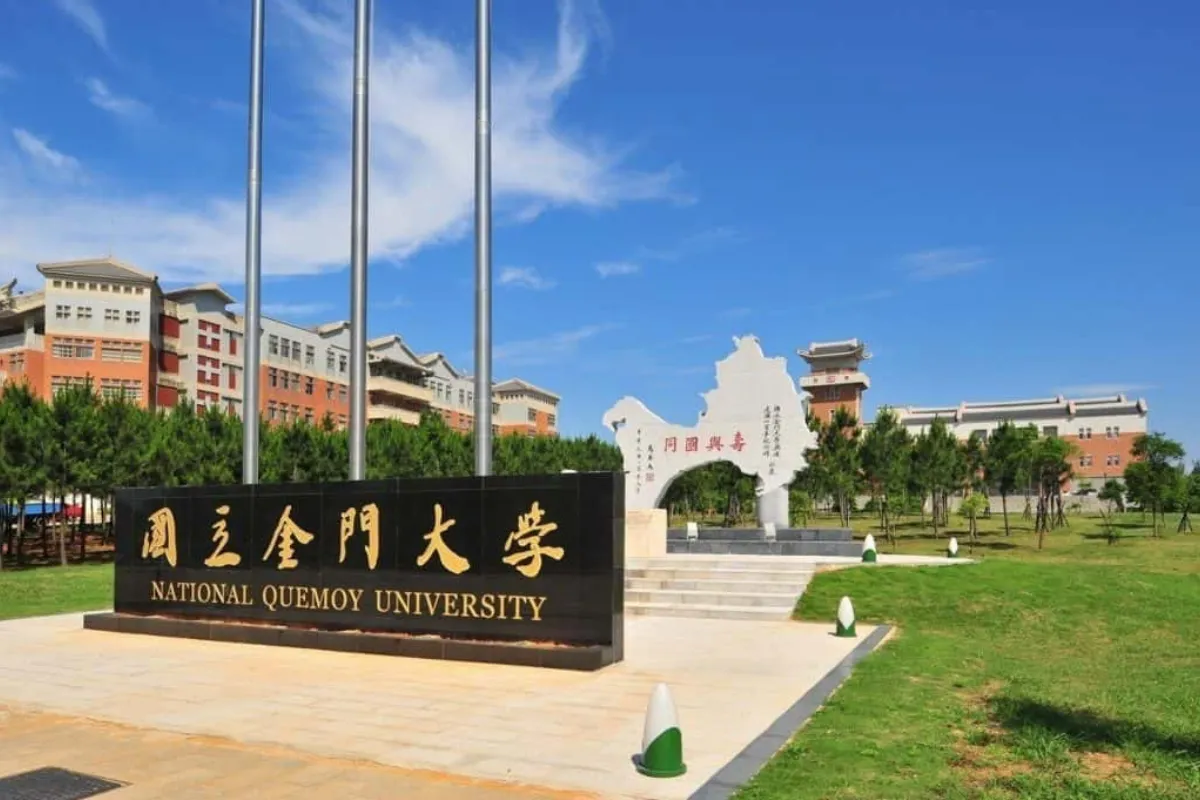 NQU cũng là trường Đại học Quốc lập trẻ nhất trên lãnh thổ Đài Loan