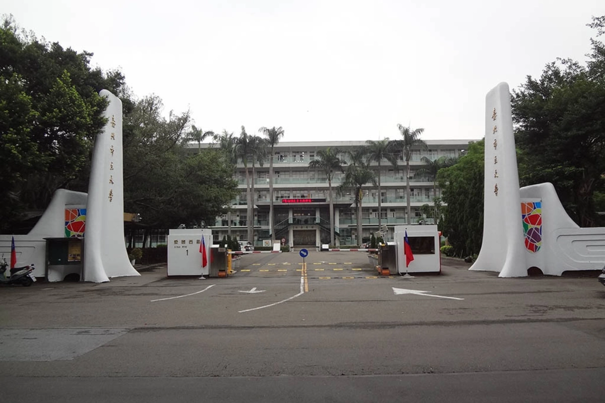 Giới thiệu Đại học Đài Bắc