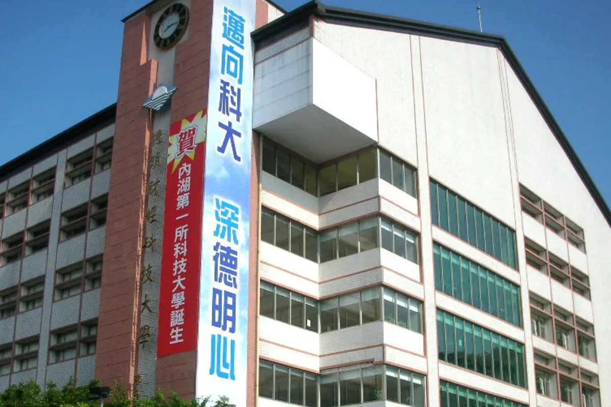 Giới thiệu Đại học KHCN Tài chính Đức Minh