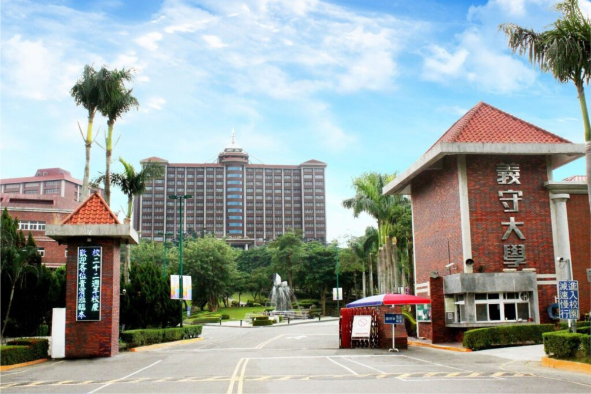 Giới thiệu Đại học Nghĩa Thủ