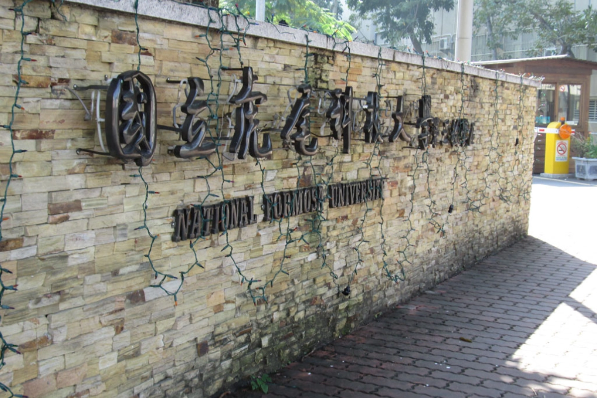 Thông tin tuyển sinh Đại học Quốc lập Hổ Vĩ kỳ xuân 2024
