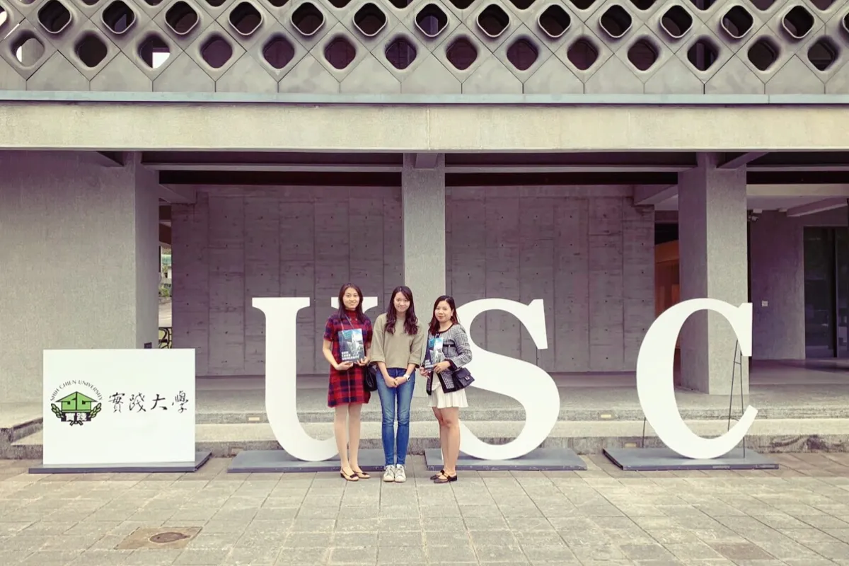 đại học tư thục chất lượng cao của Đài Loan