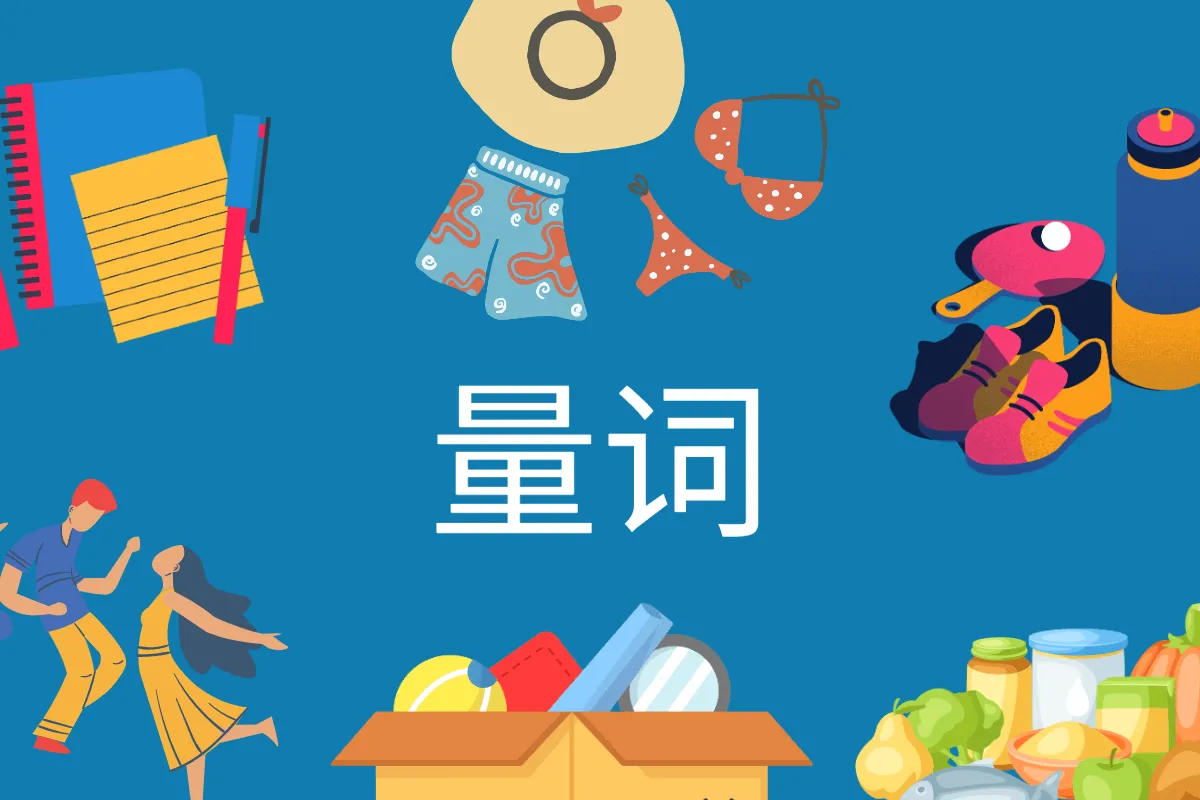 Cẩm nang toàn tập cho tín đồ yêu thích đồ gia dụng tiếng trung
