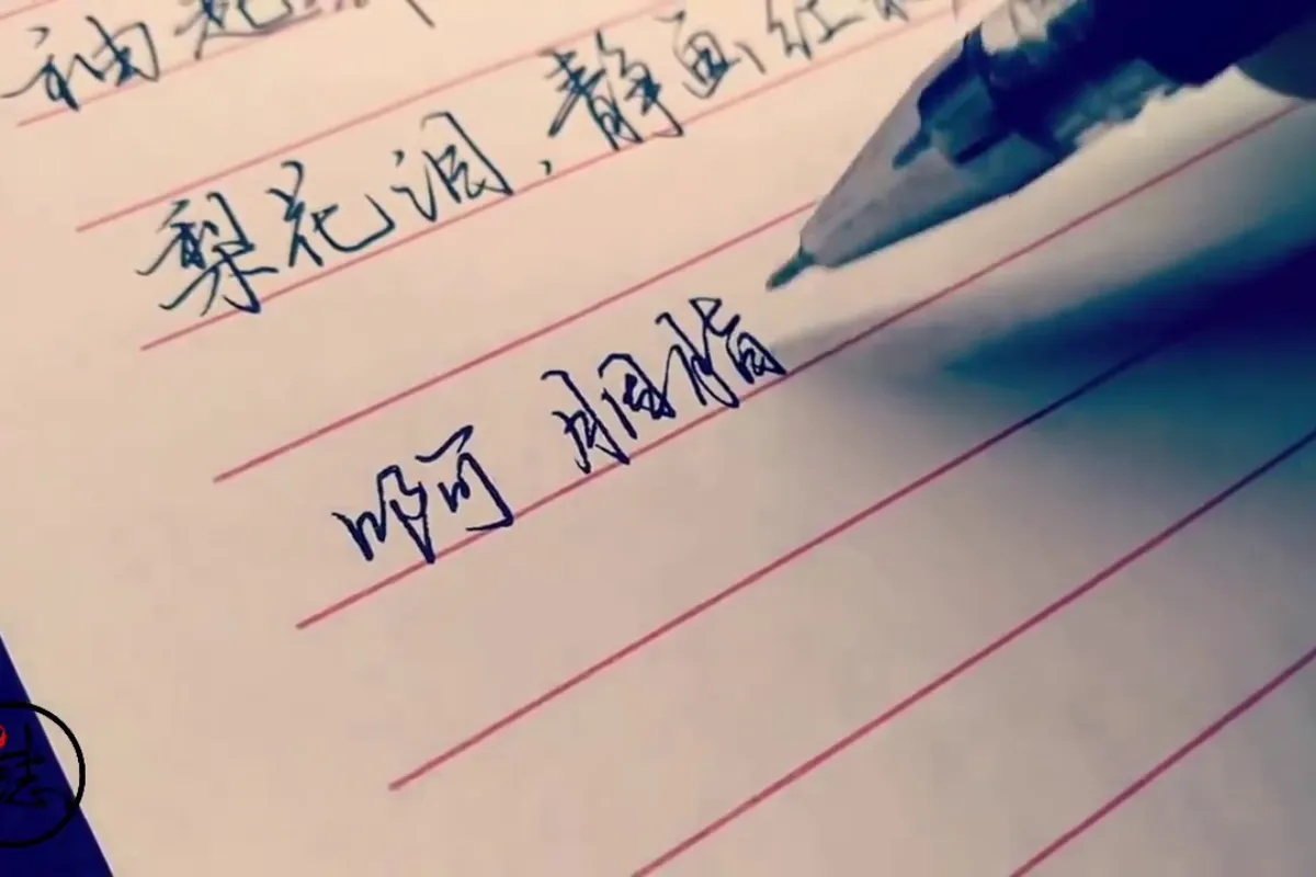 Học Tiếng Trung 7 Bước Hiệu Quả Từ Sơ Cấp Đến Thành Thạo