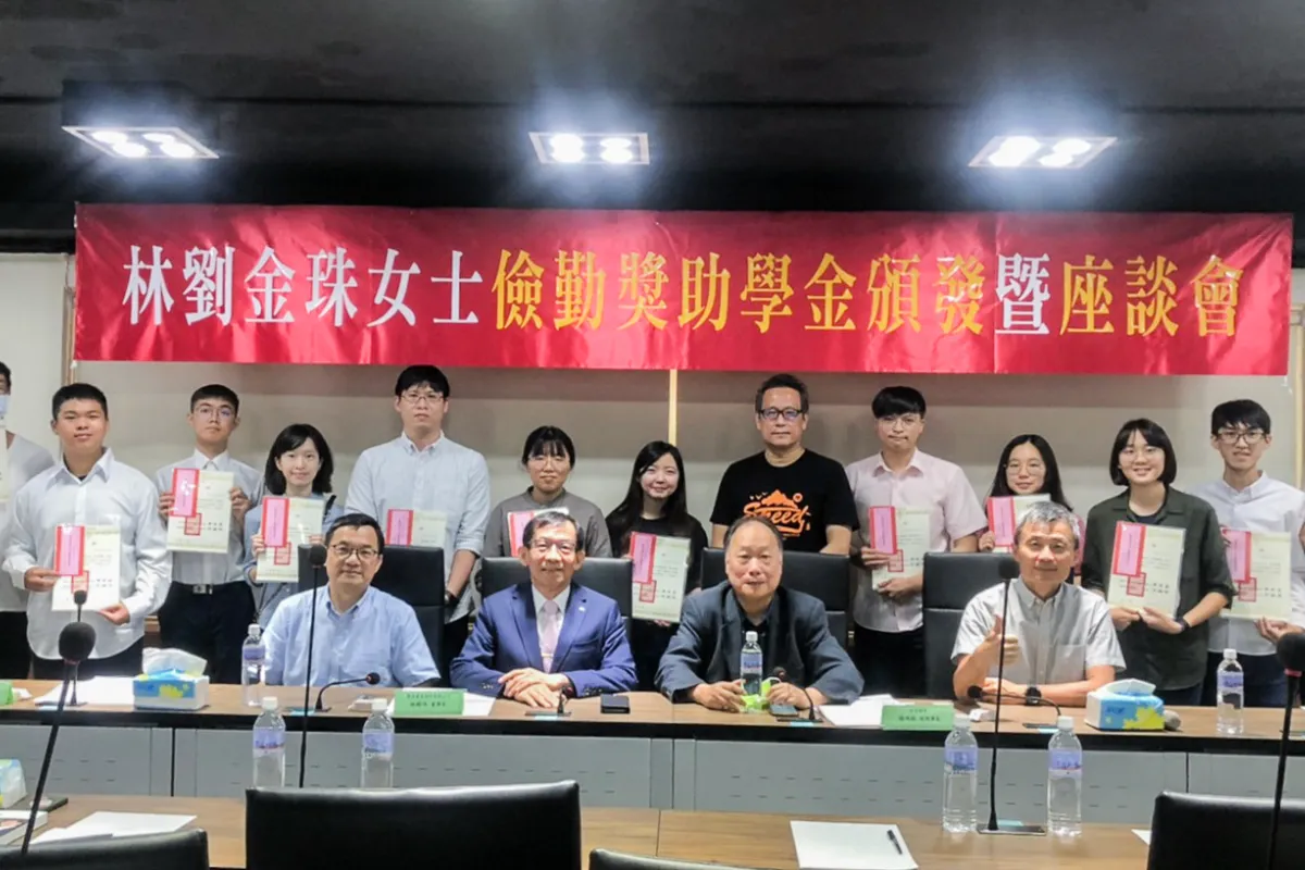 Quốc gia Chung Hsing (NCHU Scholarship)_3