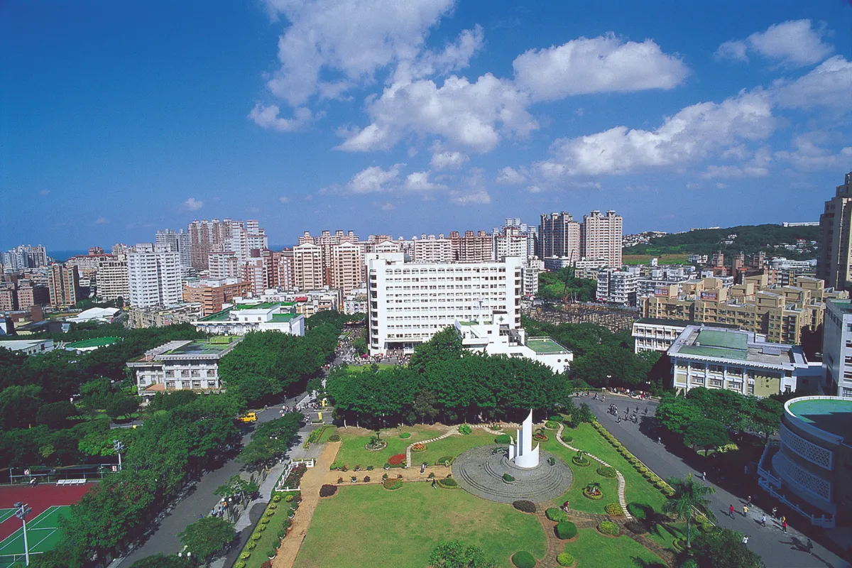 Đại học Đạm Giang (Tamkang University)