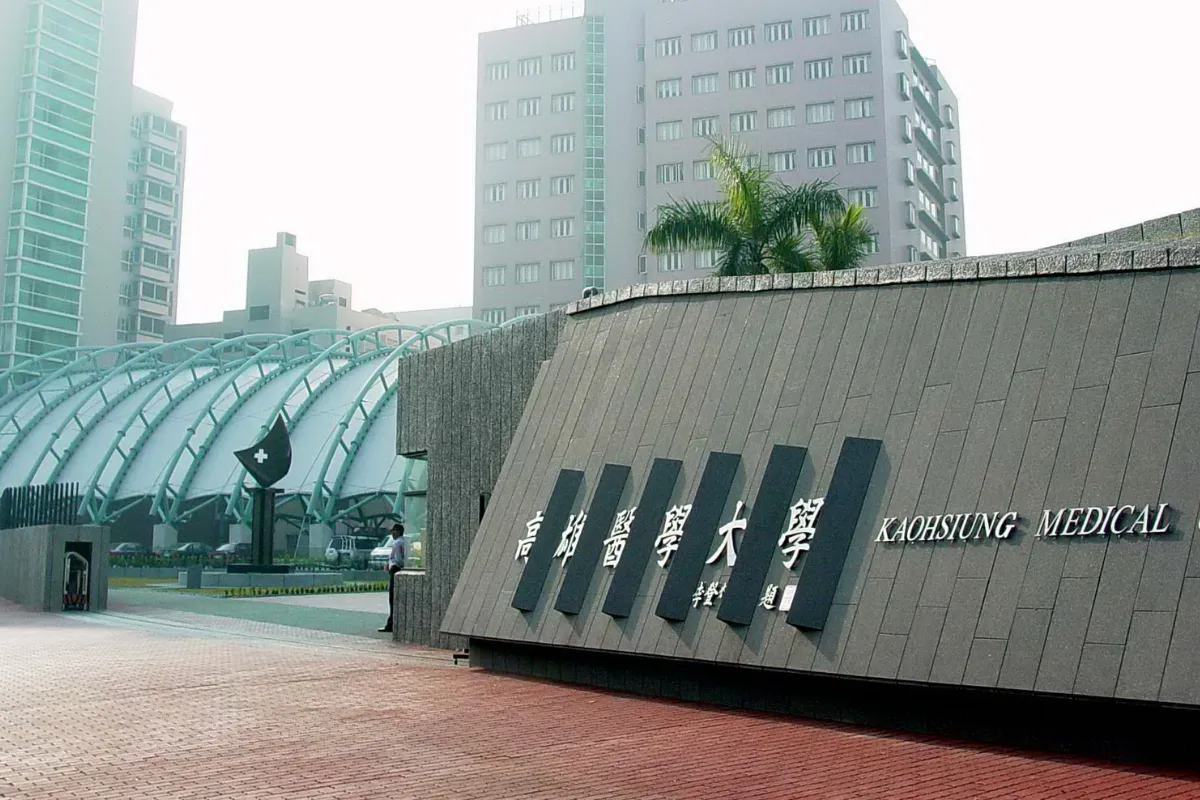 Đại học Y Cao Hùng (KMU)