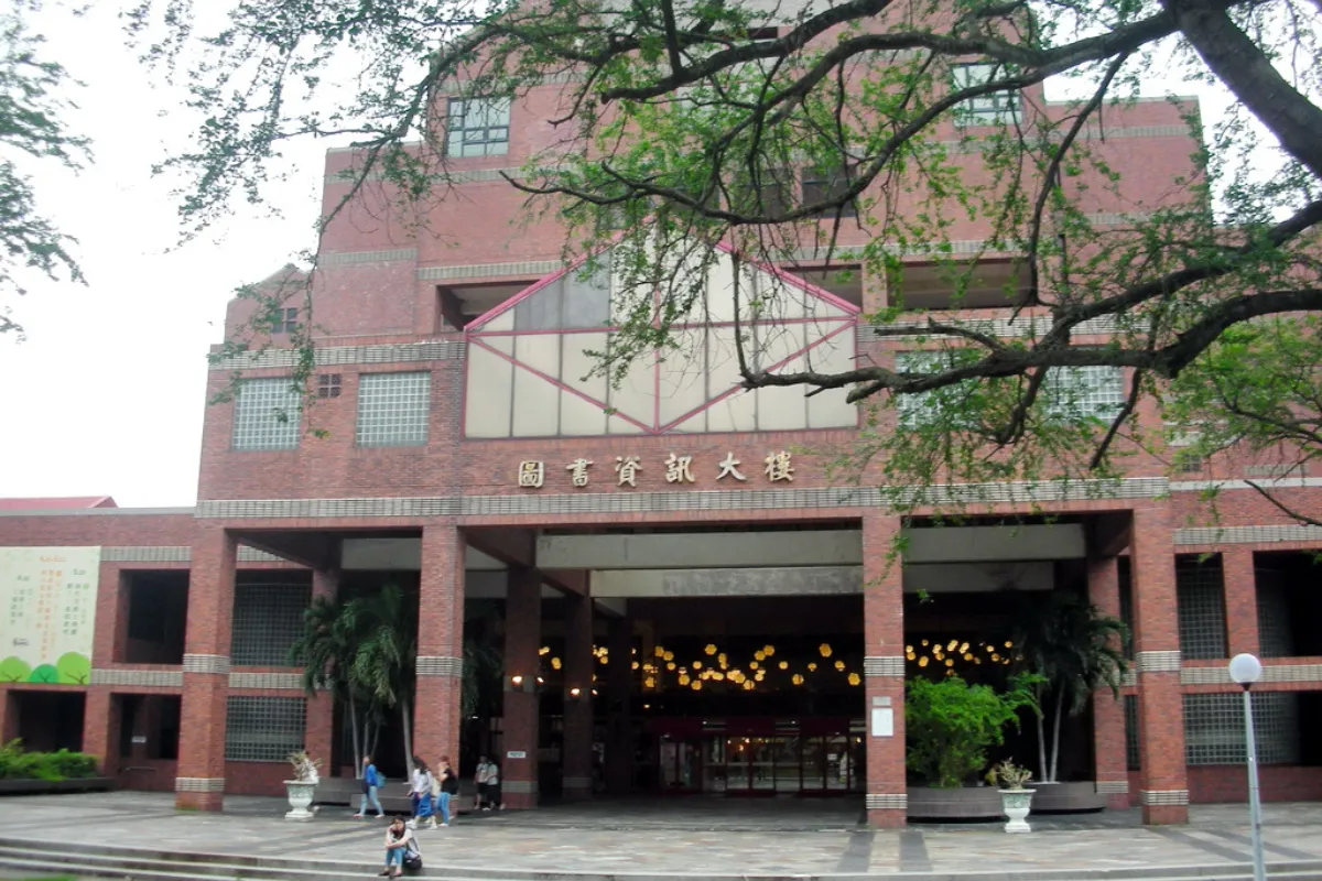 Giới thiệu về Đại học Công lập Chengchi