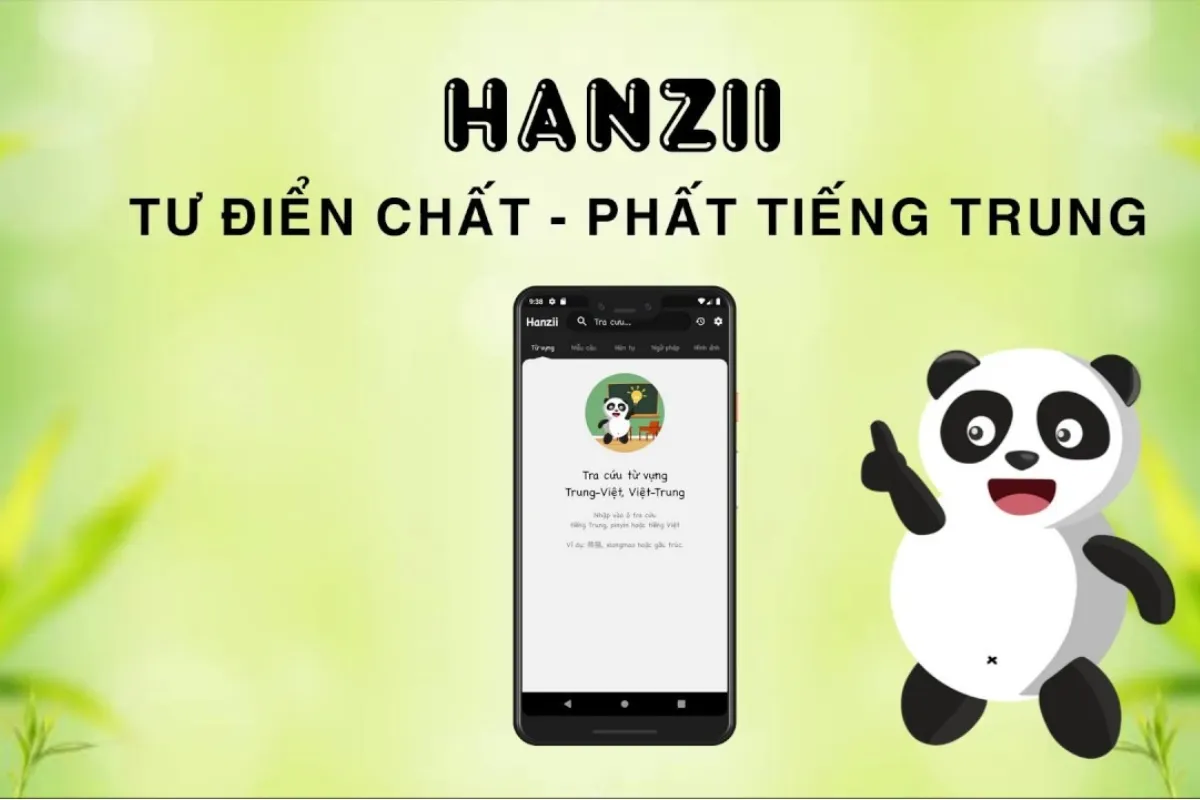 Từ điển tiếng Trung Hanzii