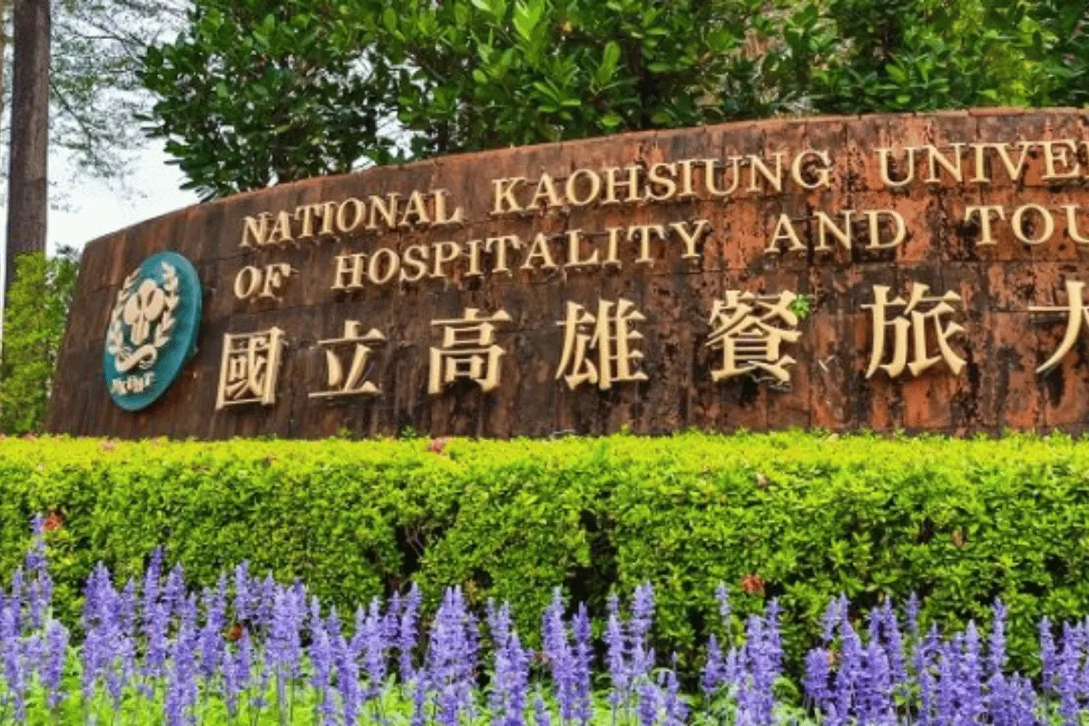 Đại học dịch vụ và lữ hành Quốc lập Cao Hùng – 國立高雄餐旅大學 (NKUHT)