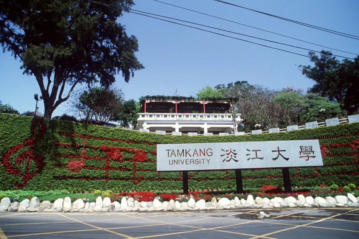Giới thiệu Đại học Đạm Giang