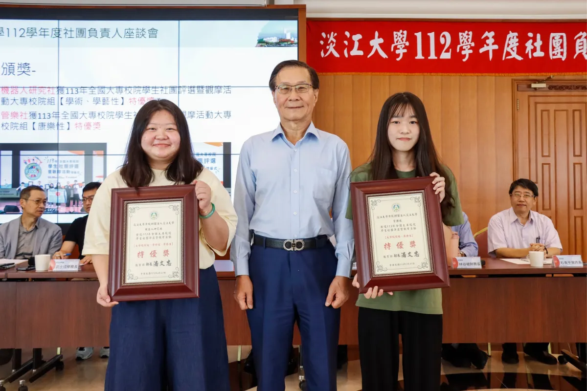 Học bổng Đại học Đạm Giang kỳ xuân 2025