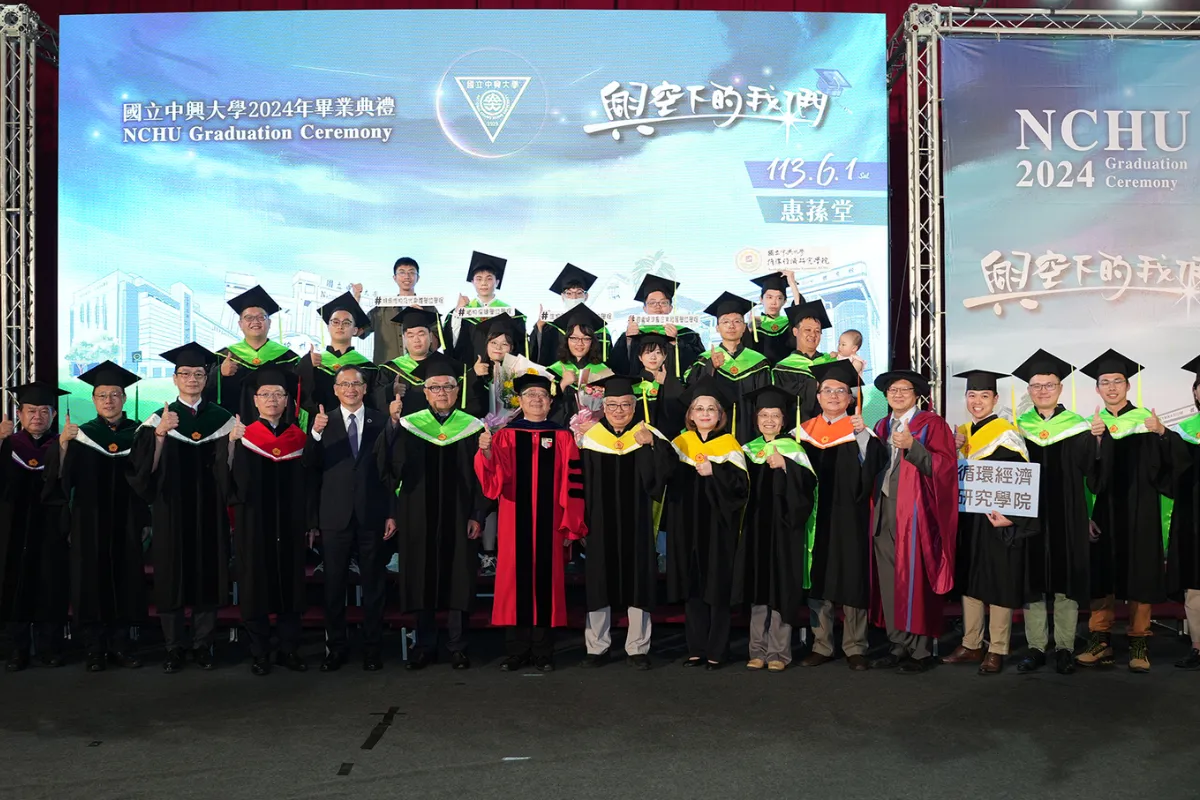 Học bổng Đại học Quốc lập Trung Hưng