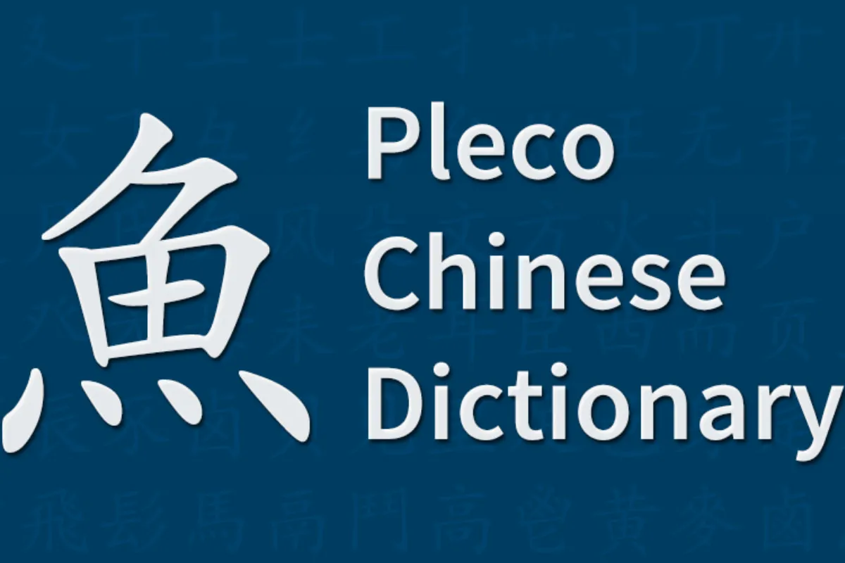 Pleco Chinese Dictionary