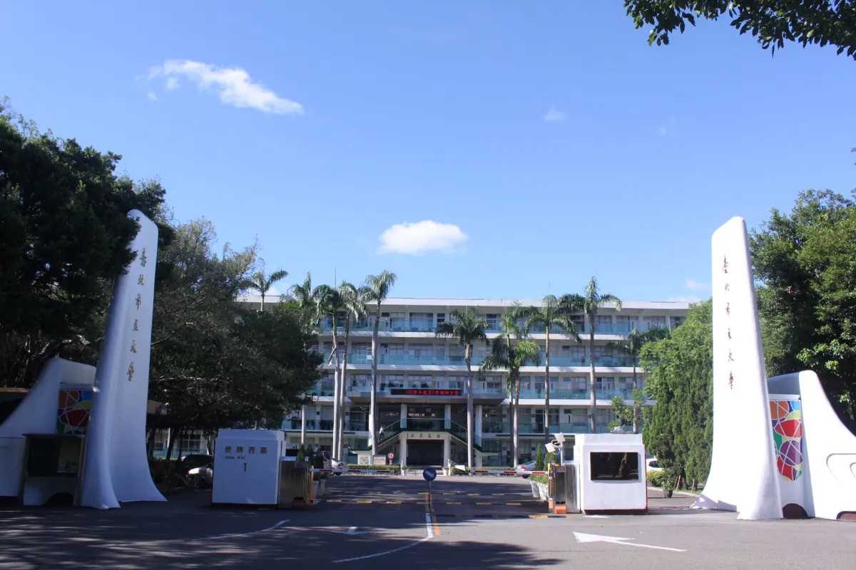 Tuyển sinh Đại học Đài Bắc kỳ xuân 2025