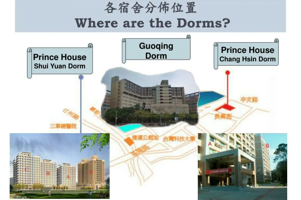 Vị trí của ký túc xá Đại học Quốc gia Đài Loan