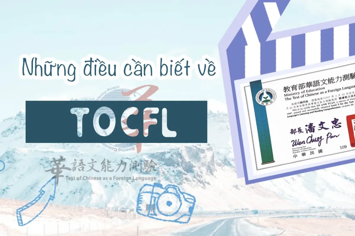 TOCFL (華語文能力測驗)