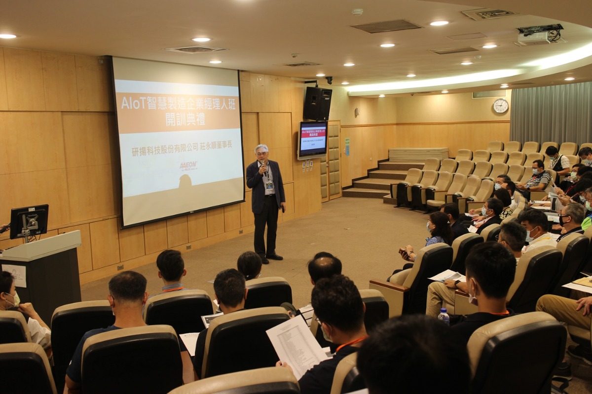 Chương trình đào tạo Đại học Công Nghệ Trung Quốc kỳ xuân 2025