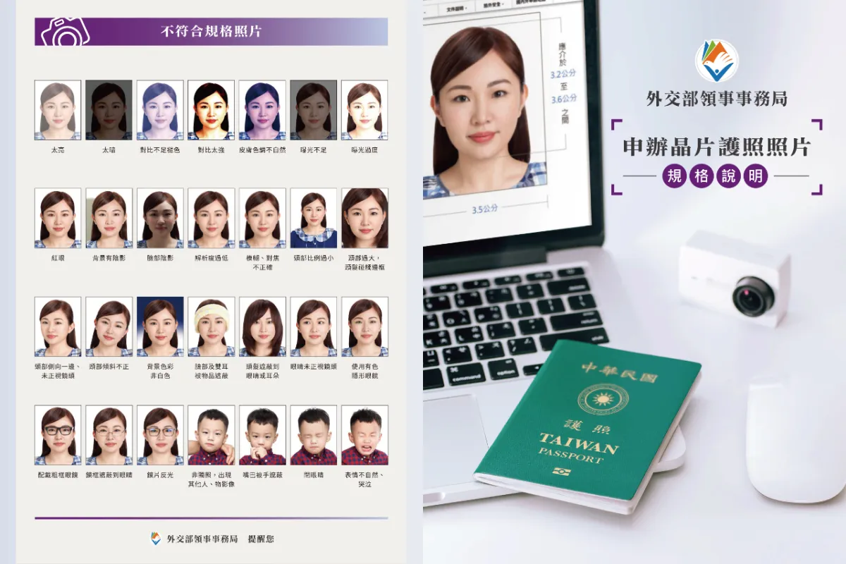 Chụp ảnh thẻ xin Visa Đài Loan: Quy định & Nơi nhận hồ sơ