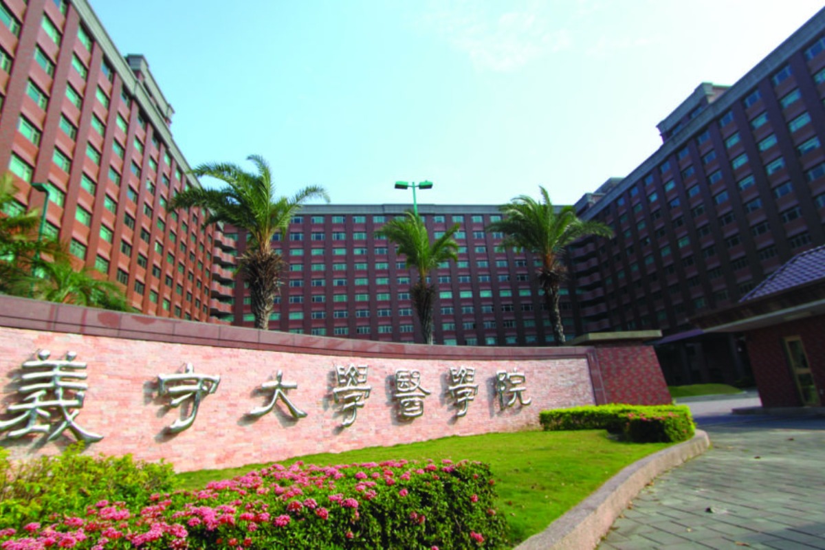 Giới thiệu Đại học Nghĩa Thủ