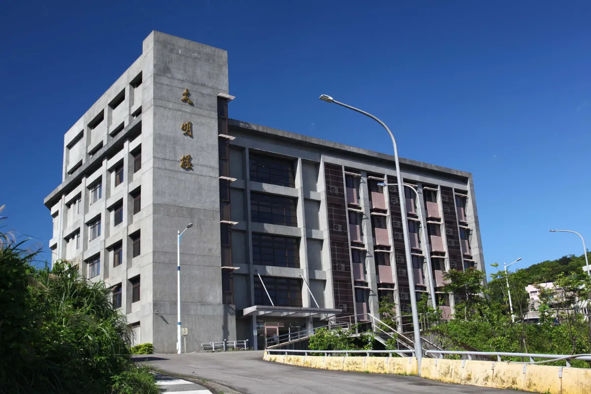 Tuyển sinh Học viện Quản lý và Sức khỏe Kinh Quốc kỳ xuân 2025