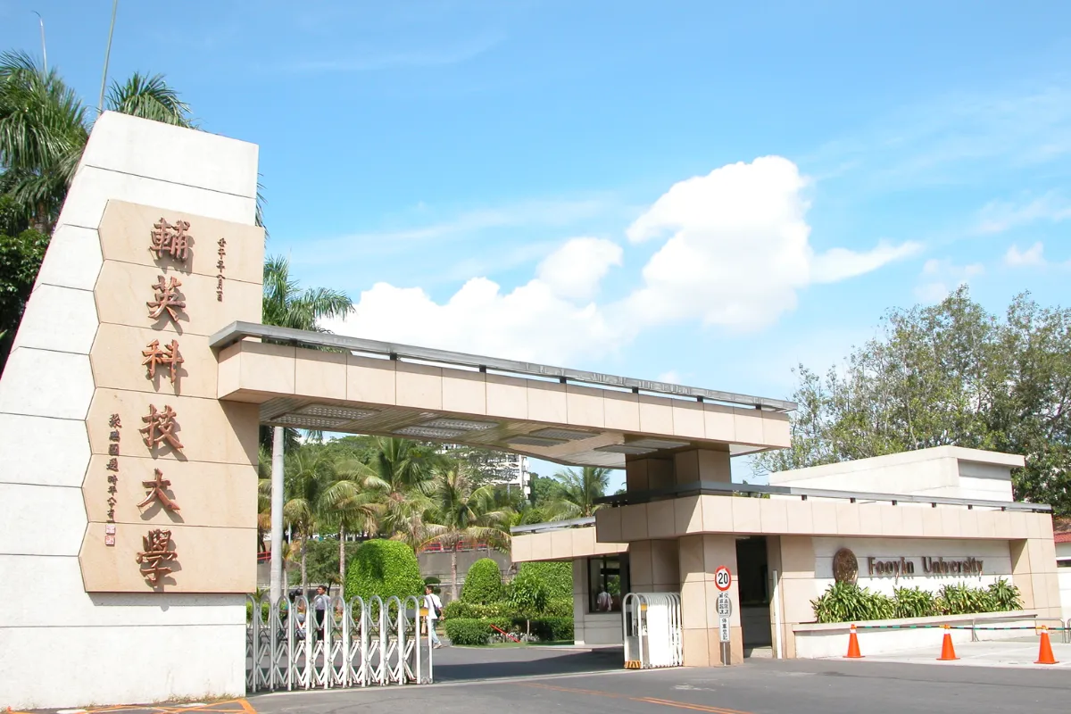 Chương trình đào tạo hệ vừa học vừa làm Đại học Phụ Anh kỳ xuân 2025