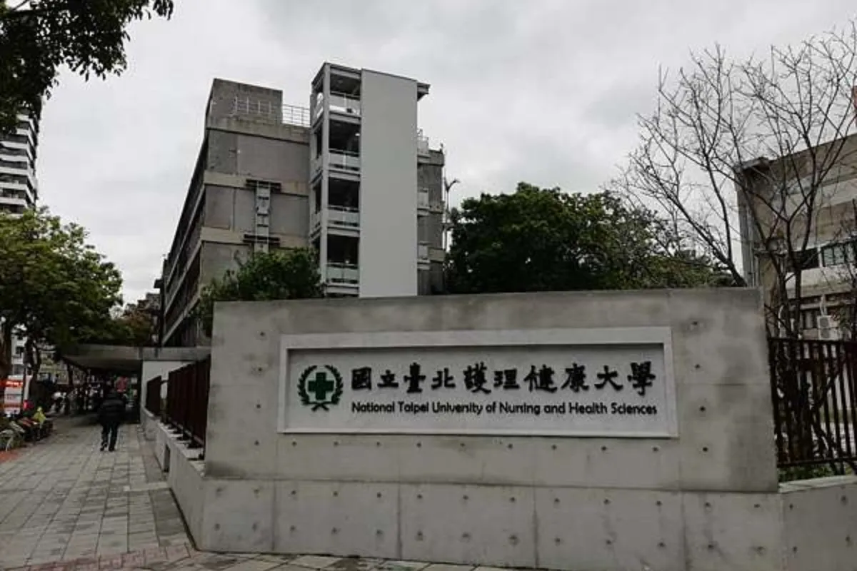 Đại học Khoa học sức khỏe và điều dưỡng quốc lập Đài Bắc – NTUNHS