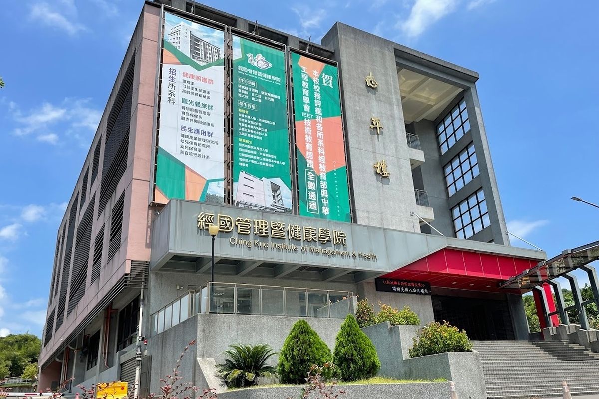 Học viện Điều dưỡng và Sức khỏe Đức Dục: Kỳ xuân 2025