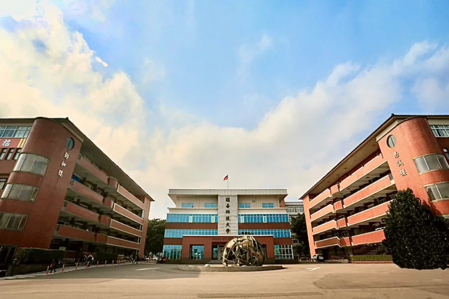 Trường Đại Học Khoa Học Kỹ Thuật Tỉnh Ngô đã đạt được nhiều thành tựu nổi bật