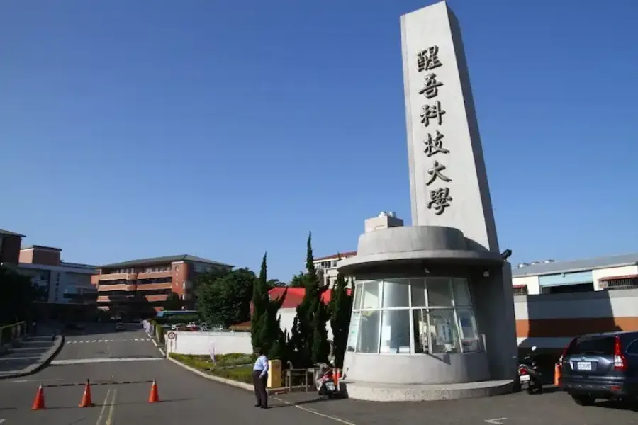 Giới thiệu Trường Đại học Khoa học Kỹ thuật Tỉnh Ngô