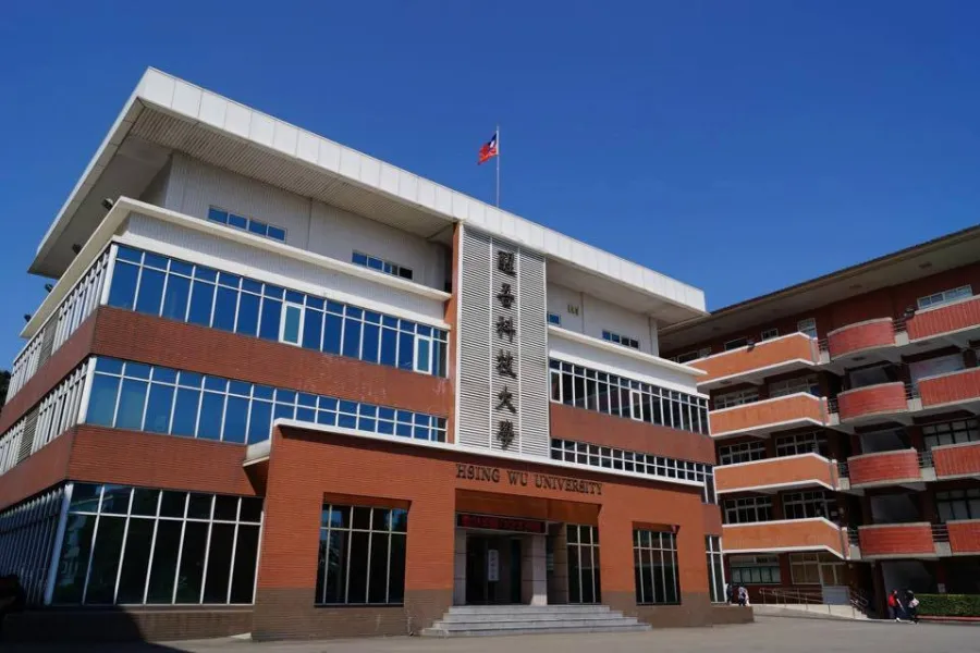 Giới thiệu Trường Đại học Khoa học Kỹ thuật Tỉnh Ngô – 醒吾科技大學