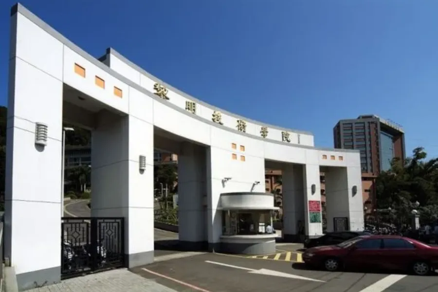 Học viện Kỹ thuật Lê Minh - Lee Ming Institute of Technology