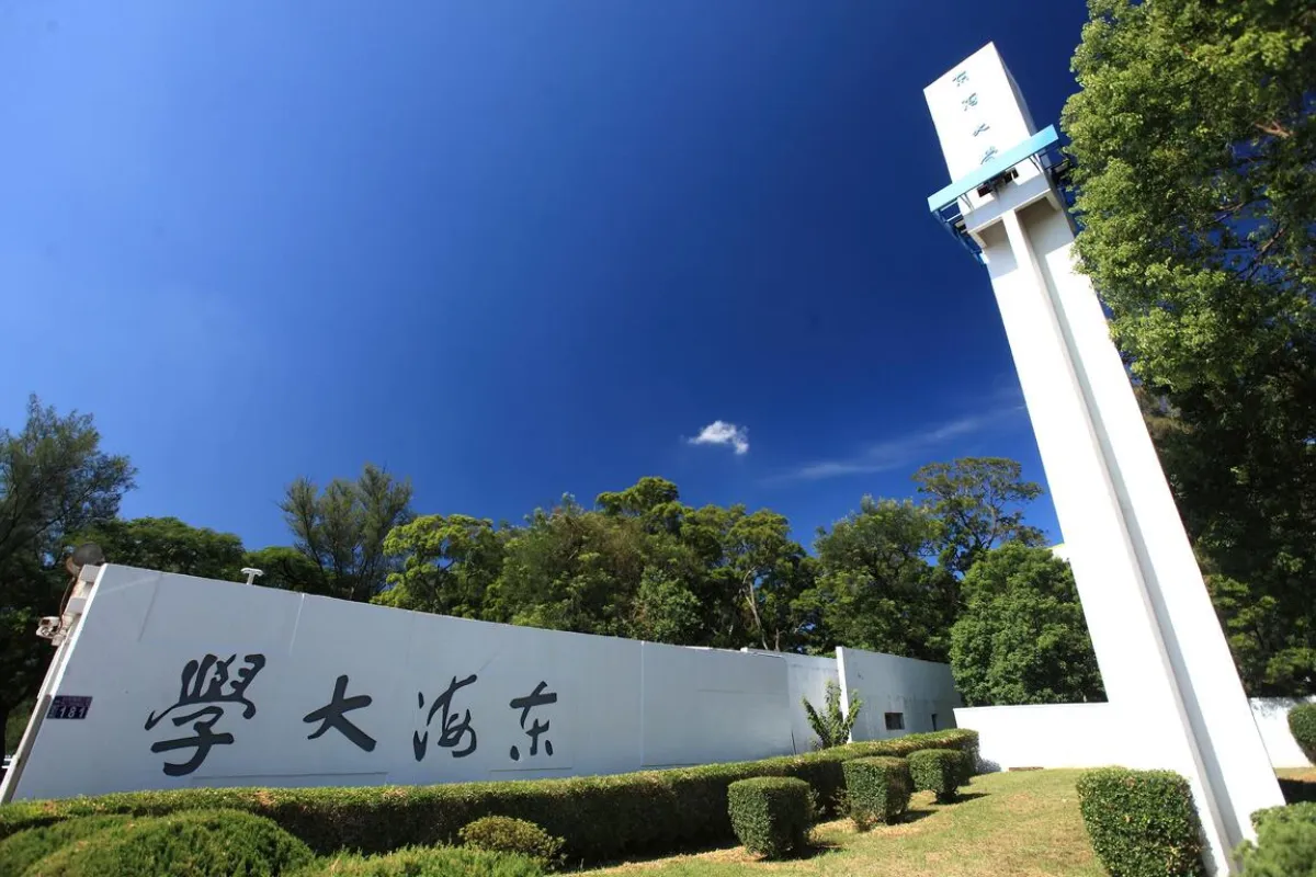 Các chương trình đào tạo đa dạng tại Đại học Tunghai