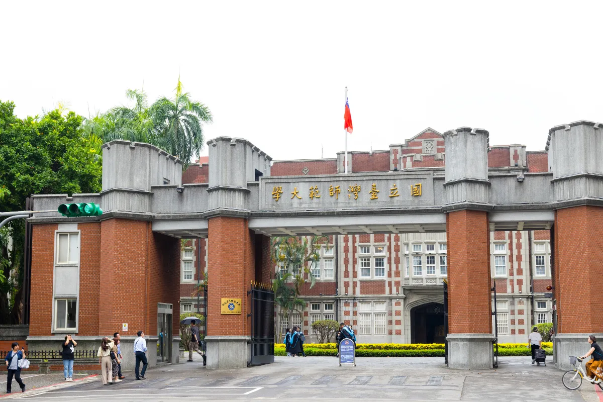 Học Tập Tại Đài Loan: Trường Đại Học Đa Ngành Nghề, Môi Trường Quốc Tế