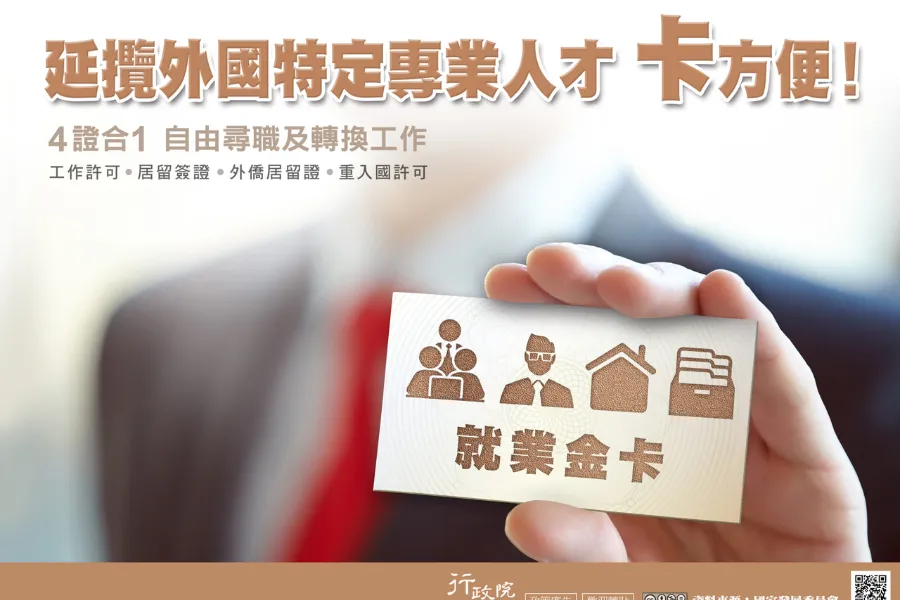 Thẻ vàng việc làm Đài Loan là gì?