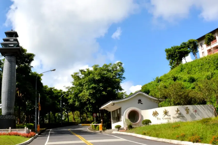 Đôi nét về Đại học Phật Quang